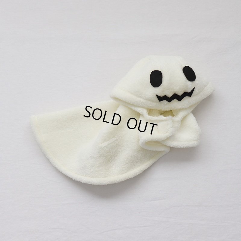 画像14: [完成品] おばけマント　ハロウィンアイテム (14)