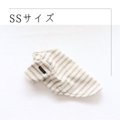 [完成品] スモーキーボーダーカットソー（セピア）