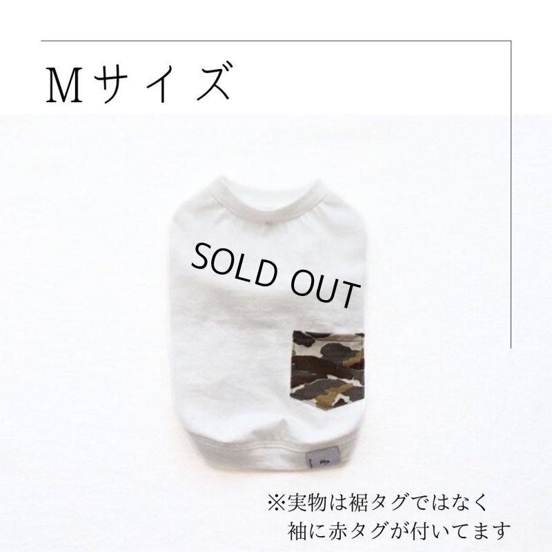 画像1: [完成品] 蚊よけ生地のTシャツ（カーキカモフラポケット×ホワイト） (1)