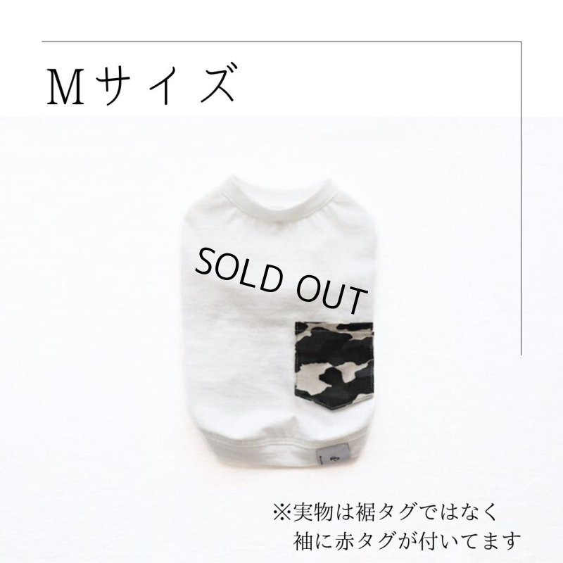 画像1: [完成品] 蚊よけ生地のTシャツ（ダークグレーカモフラポケット×ホワイト） (1)